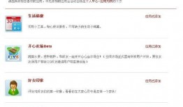 娱乐吃瓜酱qq空间下载,独家下载背后的故事