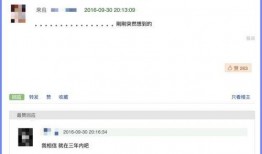 娱乐吃瓜网址没了怎么办,揭秘幕后真相与应对策略