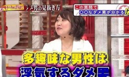 娱乐吃瓜博主起名叫什么,跟随吃瓜博主探寻明星幕后故事