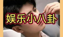 吃瓜群众娱乐星,吃瓜群众揭秘明星幕后故事