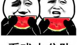 娱乐八卦吃瓜图片表情包下载,吃瓜表情包下载，笑翻你的日常！