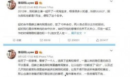 9月娱乐圈吃瓜翻车,吃瓜翻车事件盘点，明星隐私曝光引热议