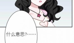 吃瓜女配在娱乐圈漫画,吃瓜女配的逆袭之路