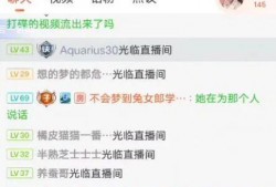 娱乐八卦吃瓜主播