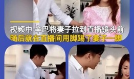 直播间娱乐圈吃瓜的视频可靠吗,视频可靠度揭秘