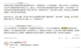 娱乐吃瓜ing,揭秘明星幕后故事