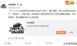 微博兔兔吃瓜娱乐肖宇梁,肖宇梁微博互动引热议