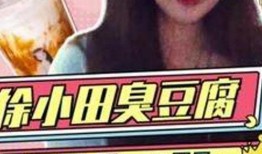 娱乐吃瓜博主有哪些人物,那些热衷于吃瓜的博主风云录