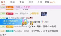 娱乐主播吃瓜内容介绍图片,图说娱乐圈幕后风云