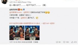 娱乐吃瓜君直播内容