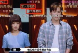 娱乐圈的吃瓜影帝无错,无错影帝的吃瓜传奇