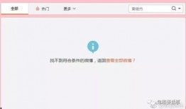 绑定娱乐圈吃瓜系统盛柠,揭秘明星幕后故事