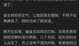 娱乐播报吃瓜是真的吗知乎,娱乐播报中的真实与虚构