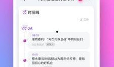 吃瓜娱乐app下载,一键下载，畅享海量娱乐资讯！