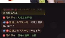 娱乐主播吃瓜内容介绍图片,图说娱乐圈幕后风云