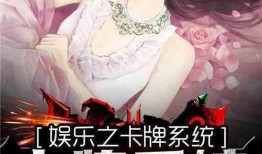 娱乐吃瓜酱雪糕小说,娱乐吃瓜酱的甜蜜冒险