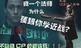 盗墓笔记娱乐圈吃瓜,盗墓笔记幕后秘辛大揭秘