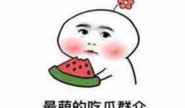 娱乐吃瓜酱的创作背景,揭秘娱乐圈幕后故事，带你走进明星真实生活