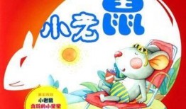 娱乐吃瓜小故事大全最新