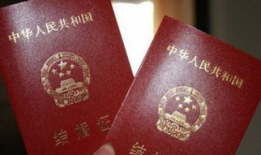 娱乐吃瓜酱结婚证,甜蜜公布结婚证照