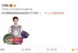 娱乐吃瓜酱程序员的爱