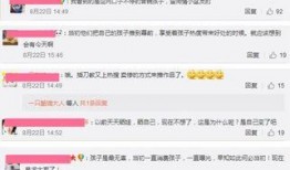 吃瓜娱乐微博博主是谁啊