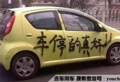 娱乐吃瓜酱买车,揭秘明星们的豪华座驾