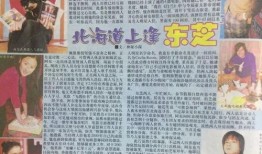 娱乐圈吃瓜故事会,揭秘明星背后的那些事