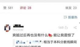 娱乐吃瓜网址没了怎么办,揭秘幕后真相与应对策略