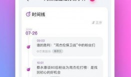 每日分享娱乐吃瓜的软件