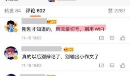 娱乐吃瓜酱发语音