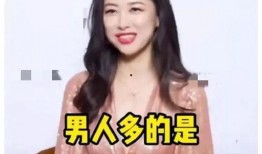 娱乐圈听我心声吃瓜