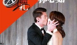 娱乐吃瓜结婚视频大全最新,甜蜜瞬间尽收眼底