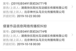 娱乐播报吃瓜是真的吗知乎,娱乐播报中的真实与虚构