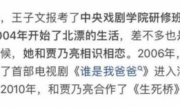 娱乐吃瓜爆料短句文案