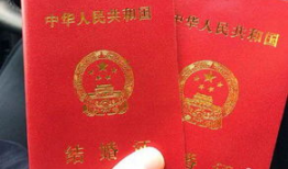 娱乐吃瓜酱结婚证,甜蜜公布结婚证照