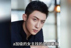 盘点娱乐圈八卦吃瓜爆料,揭秘明星幕后故事与惊人爆料