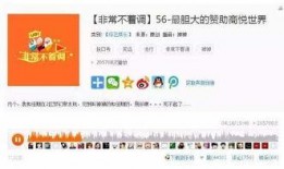 营销号音频娱乐吃瓜酱,营销号背后的故事与影响力