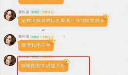娱乐吃瓜账号是真是假啊,真伪难辨，真相大白！