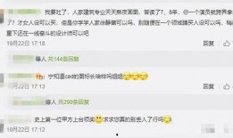 娱乐吃瓜酱收入,揭秘高收入背后的秘密