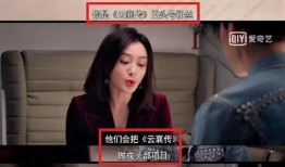 娱乐吃瓜你我她百度云,你我她百度云揭秘娱乐圈幕后故事