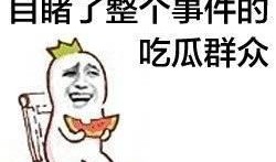 娱乐吃瓜酱不想上学,拒绝学生身份，追寻自由人生