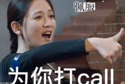 娱乐吃瓜酱混的人,混迹娱乐圈的酸甜苦辣人生