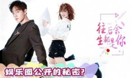 娱乐吃瓜肖战杨紫,娱乐吃瓜观众热议不断