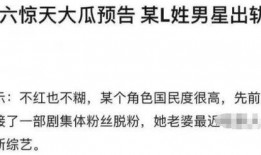 娱乐圈吃瓜文案短句干净,揭秘明星幕后真相，短句干净揭露娱乐圈风云