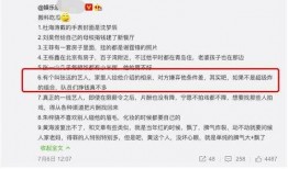 娱乐吃瓜外交小说在线阅读,娱乐界的国际风云录