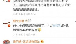 娱乐吃瓜酱名言大全最新,揭秘娱乐圈那些鲜为人知的幕后真相