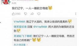 娱乐吃瓜评论文案搞笑,笑料百出，瓜皮满天飞