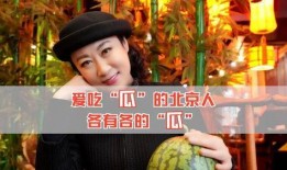 八卦 娱乐 吃瓜,吃瓜群众的热议焦点