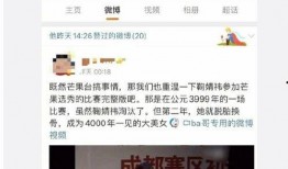 吃瓜娱乐达人是谁啊视频,揭秘网络红人的幕后故事